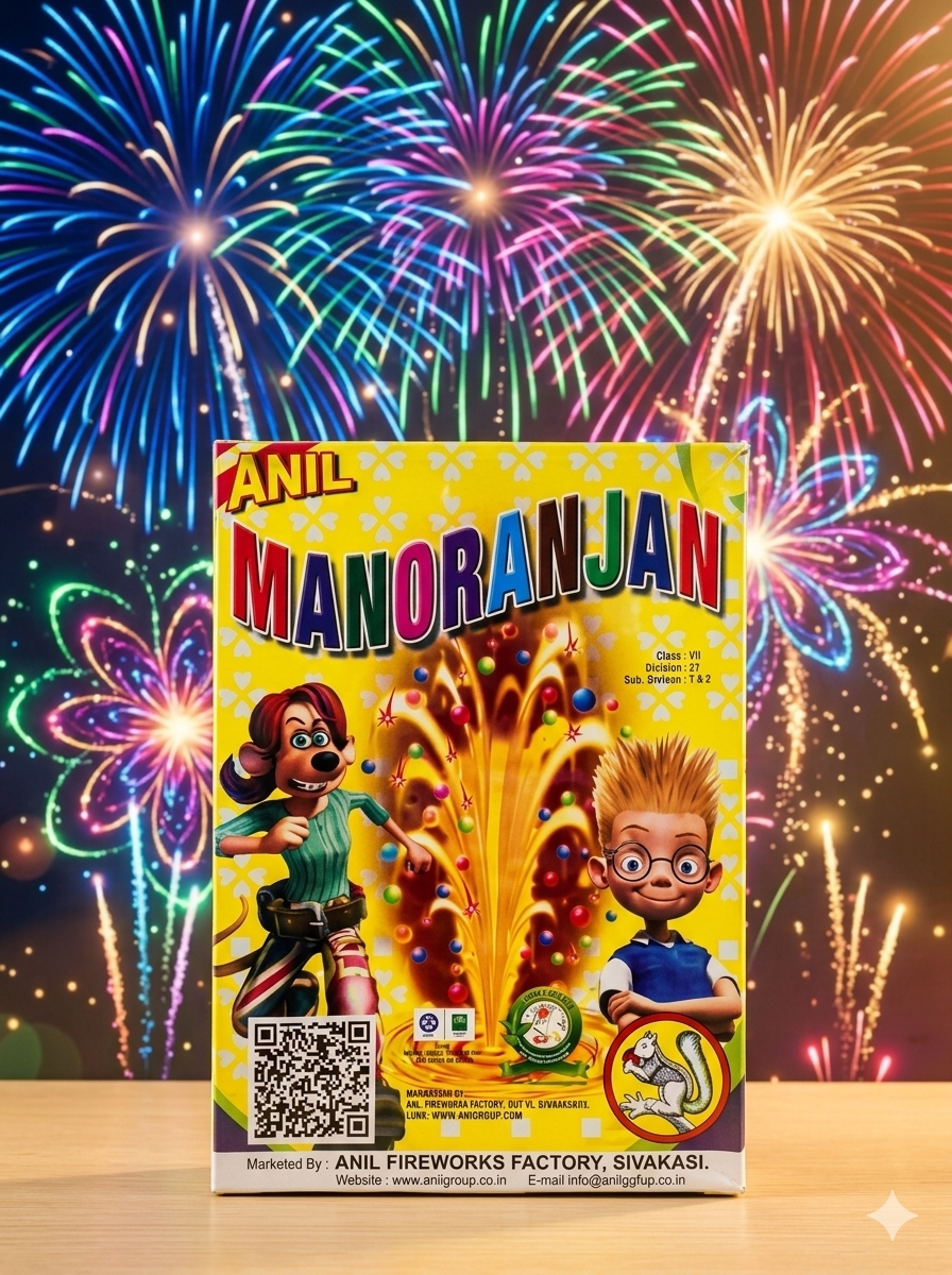 Anil Manoranjan